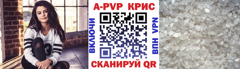 магазин продажи наркотиков  Анадырь  Альфа ПВП СК КРИС 