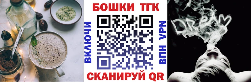 закладка  ОМГ ОМГ   Canna-Cookies конопля  Анадырь 