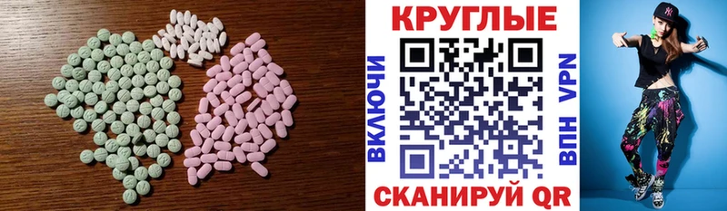 omg ONION  Анадырь  ЭКСТАЗИ XTC 