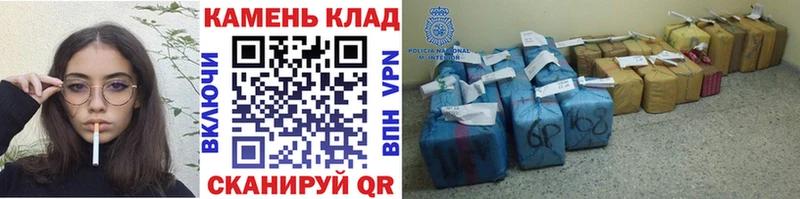 ГАШИШ ice o lator Анадырь