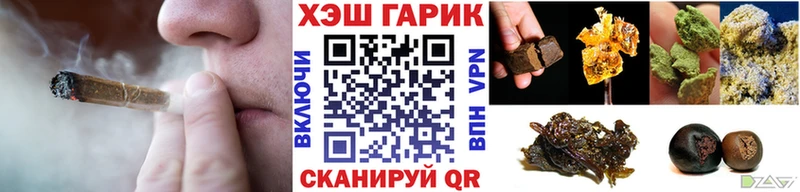 Гашиш хэш  где продают наркотики  Анадырь 