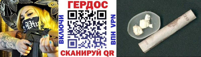 ГЕРОИН Афган  где купить наркоту  Анадырь 