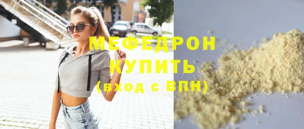 альфа пвп VHQ Рославль