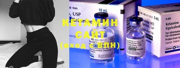 альфа пвп VHQ Рославль