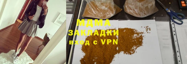 MDMA Ростов