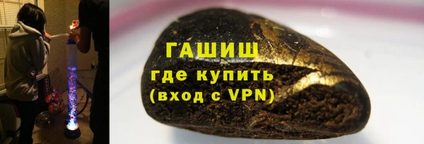 спайс Абдулино