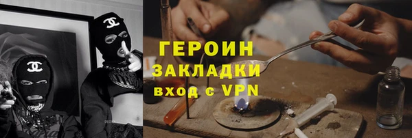 альфа пвп VHQ Рославль