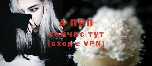 mdpv Абинск