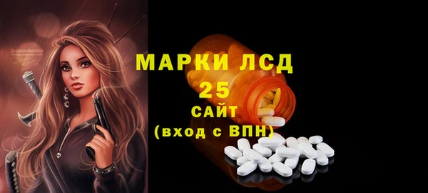 ALPHA-PVP Россошь