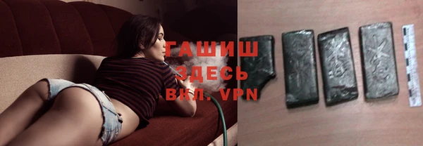 спайс Абдулино