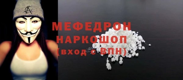 ALPHA-PVP Россошь