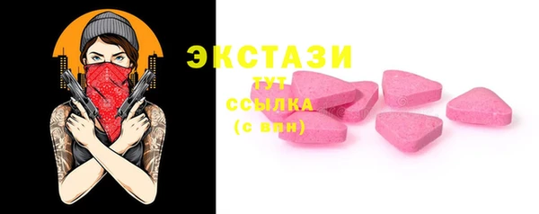 альфа пвп VHQ Рославль