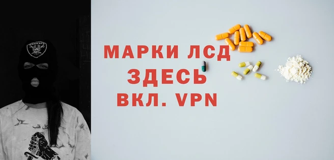 альфа пвп VHQ Рославль