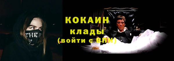 альфа пвп VHQ Рославль