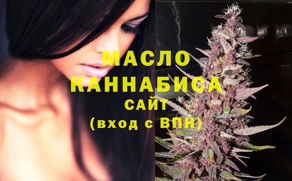 ALPHA-PVP Россошь