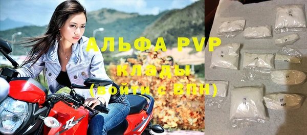 спайс Абдулино