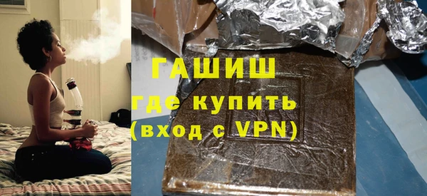 альфа пвп VHQ Рославль