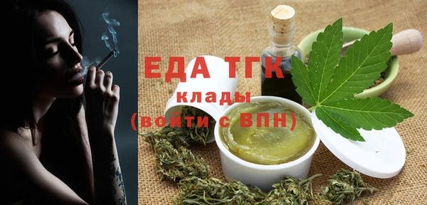 альфа пвп VHQ Рославль
