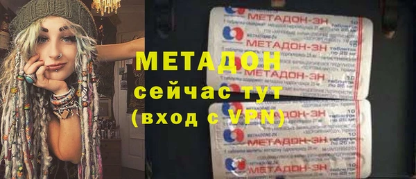 ALPHA-PVP Россошь