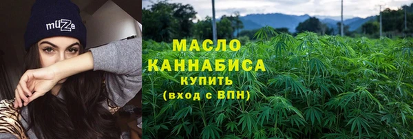 дистиллят марихуана Алзамай