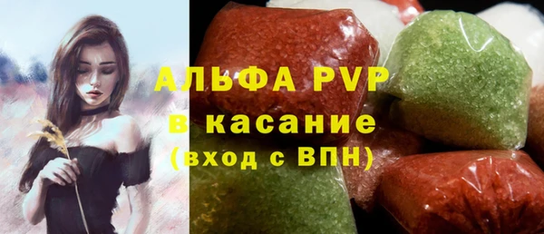 ALPHA-PVP Россошь