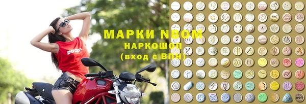 спайс Абдулино