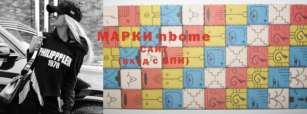 спайс Абдулино