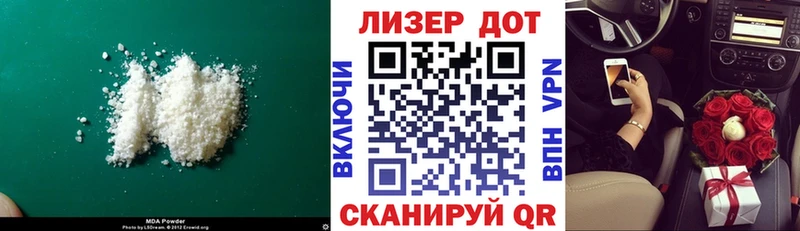 магазин продажи наркотиков  Анадырь  ЛСД экстази кислота 