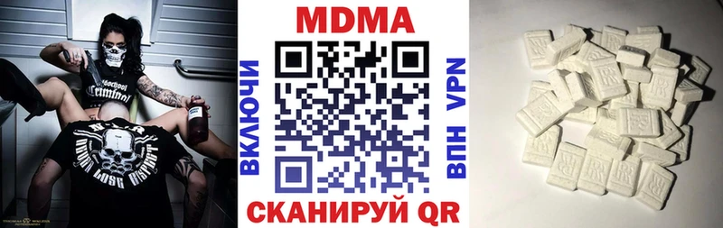 МДМА VHQ  Анадырь 