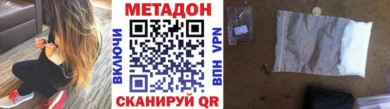 ОМГ ОМГ сайт  Анадырь  МЕТАДОН белоснежный 