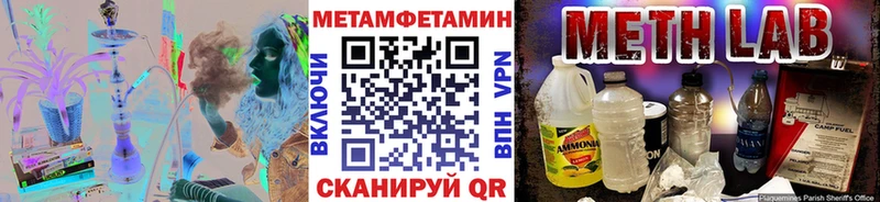 Первитин винт  Анадырь 