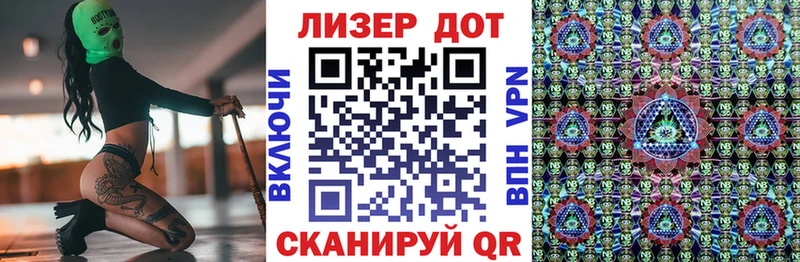 Марки N-bome 1500мкг  Анадырь 