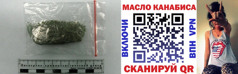 Дистиллят ТГК гашишное масло  Анадырь 